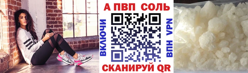 A-PVP мука  mega ССЫЛКА  Шуя 