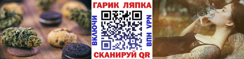 дарнет шоп  Шуя  маркетплейс состав  Еда ТГК конопля  блэк спрут  