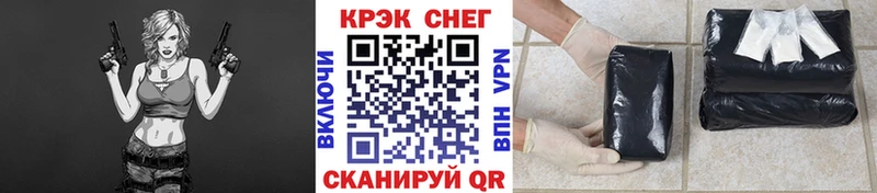 КОКАИН Колумбийский  цены   ссылка на мегу tor  сайты даркнета телеграм  Шуя 