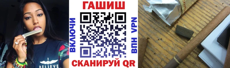 Гашиш ice o lator  Шуя 