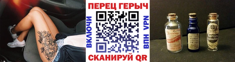 наркошоп  Шуя  ГЕРОИН хмурый 