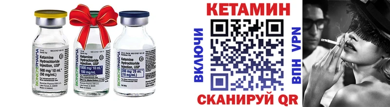 mega ССЫЛКА Шуя Кетамин VHQ купить