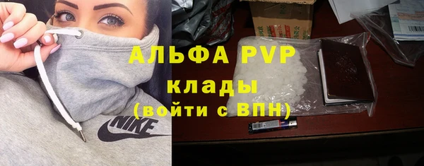 скорость mdpv Белоозёрский
