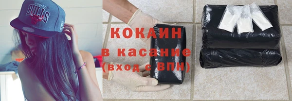 каннабис Беломорск