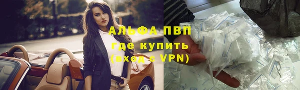 каннабис Беломорск