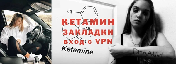 ECSTASY Белокуриха