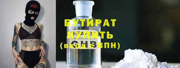 ECSTASY Белокуриха