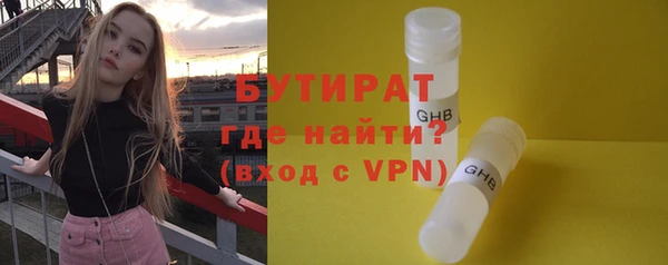 ECSTASY Белокуриха