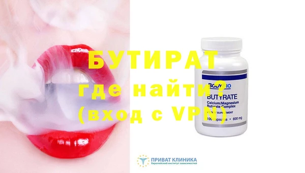каннабис Беломорск