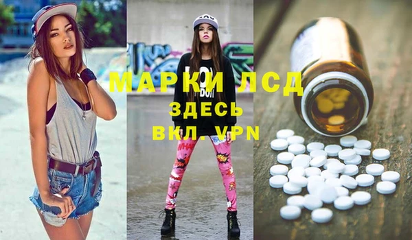 каннабис Беломорск