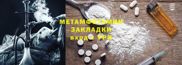скорость mdpv Белоозёрский