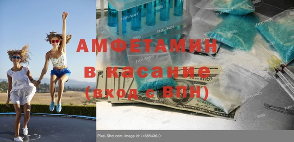 ECSTASY Белокуриха