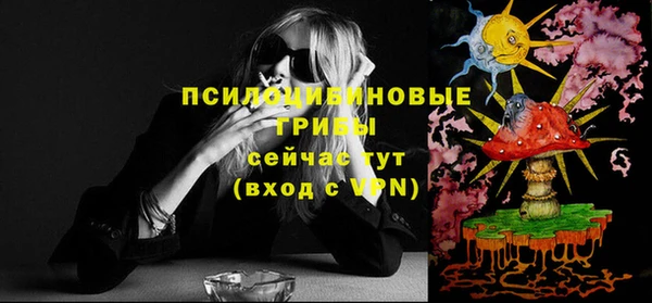 каннабис Беломорск
