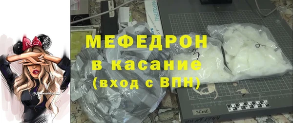 каннабис Беломорск