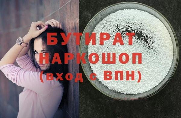 скорость mdpv Белоозёрский