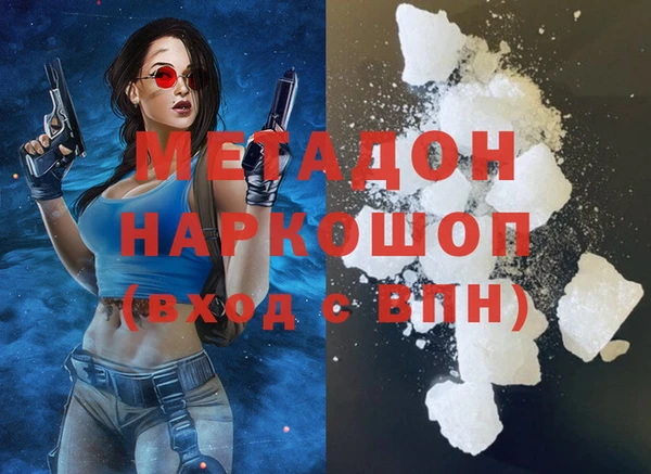 каннабис Беломорск