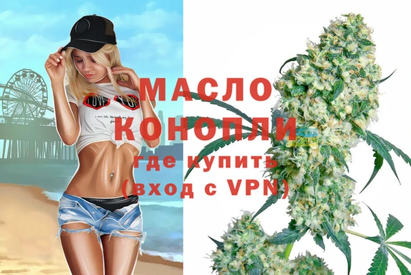 каннабис Беломорск