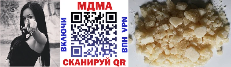 МДМА VHQ  где можно купить   Шуя 