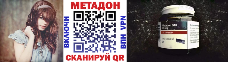 мега   Шуя  Метадон кристалл 