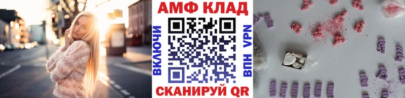 МЕТАМФЕТАМИН Декстрометамфетамин 99.9%  наркошоп  Шуя 
