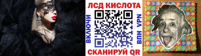магазин продажи наркотиков  Шуя  ссылка на мегу ONION  Марки 25I-NBOMe 1,5мг 