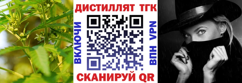 ТГК жижа  Шуя 