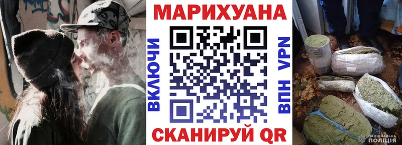KRAKEN зеркало  Шуя  Каннабис AK-47  наркошоп 